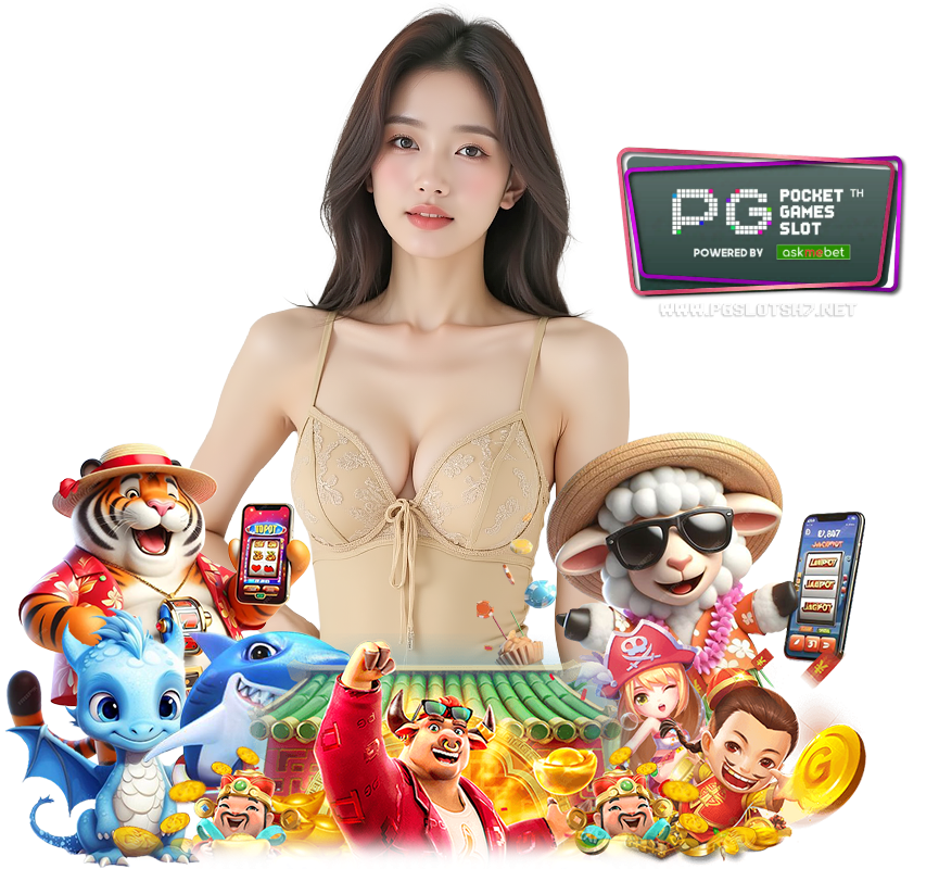 PGSLOTSH7 แจกโค้ดฟรี